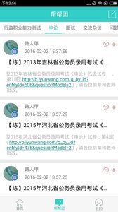 ����ѧϰ��Ѱ�4.0.1.2322��ͼ1