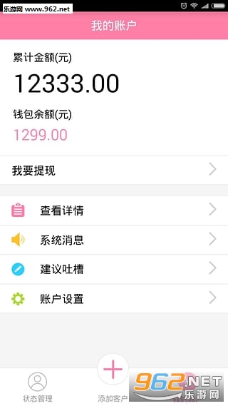 �����ŵ�appv1.1��ͼ0