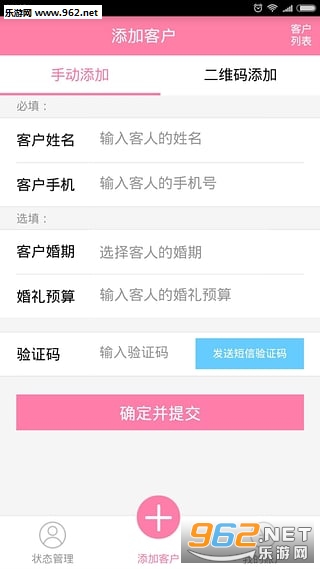 �����ŵ�appv1.1��ͼ1