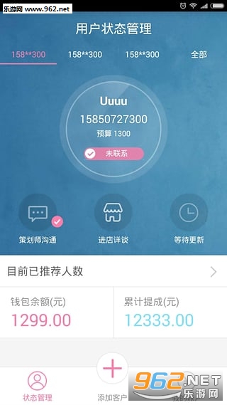 �����ŵ�appv1.1��ͼ2