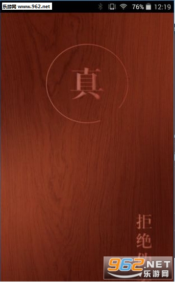 ��ľ��αappv1.0.0��ͼ0