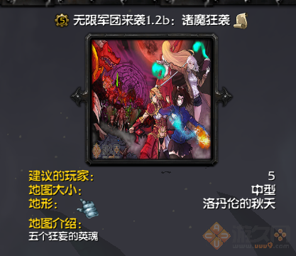 ���޾���1.2b��ħ��Ϯ