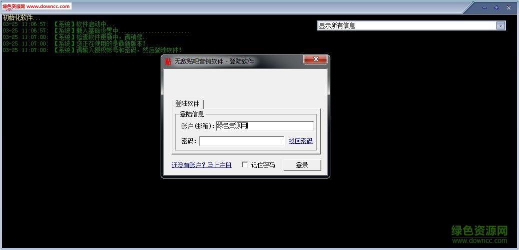 �޵аٶ�����Ӫ���������°�