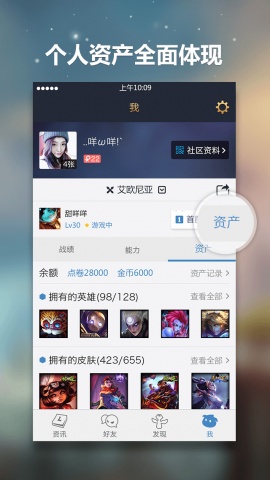 ����Ӣ���������°�v4.3.2��ͼ2