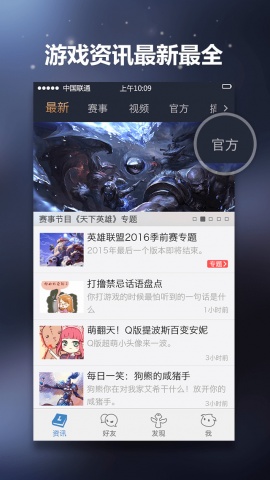 ����Ӣ���������°�v4.3.2��ͼ3