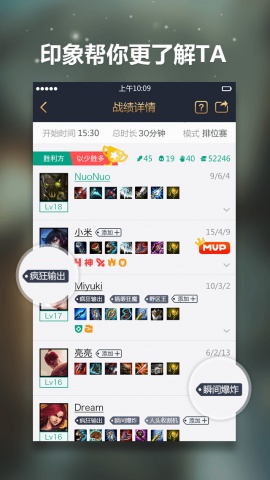 ����Ӣ���������°�v4.3.2��ͼ0