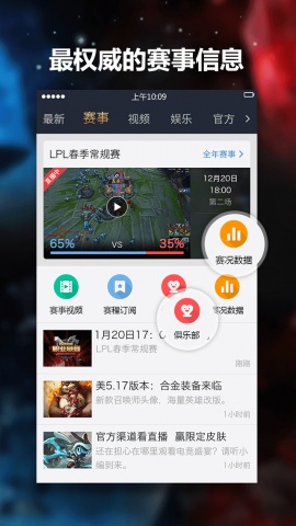 ����Ӣ���������°�v4.3.2��ͼ1