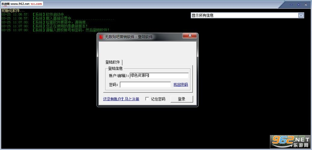 �޵аٶ�����Ӫ���������°��ͼ0