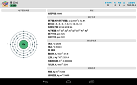 Ԫ�����ڱ���׿��3.8.0��ͼ3