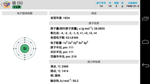 Ԫ�����ڱ���׿��3.8.0��ͼ5