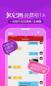 ֪�����Ѱ�׿���°�1.3.5��ͼ3