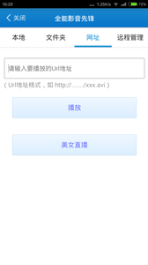 ����Ӱ���ֻ����Ű�׿6.4.0��ͼ0