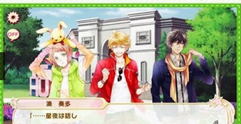 偶像进行曲官方版截图3
