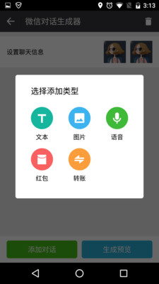 ΢�̽�ͼ��APP��ͼ1