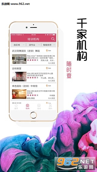 ���app��ͼ0