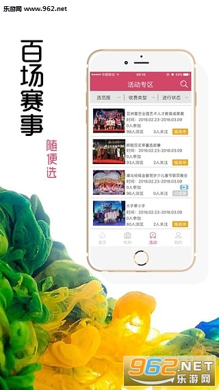 ���app��ͼ1