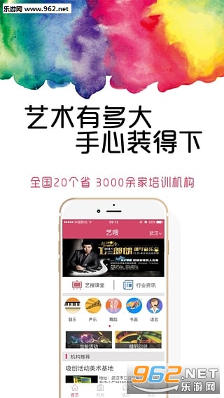 ���app��ͼ2