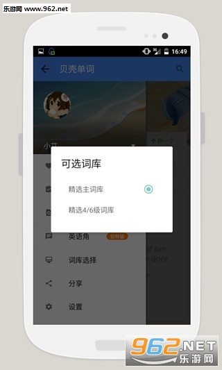 ���ǵ���appv5.6��ͼ0