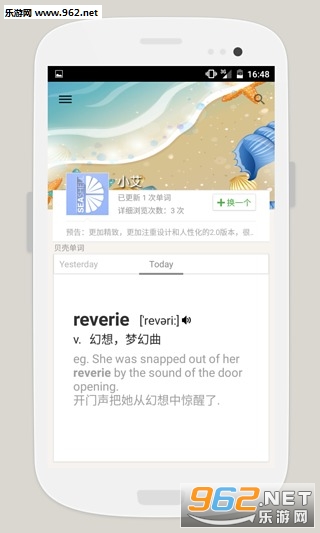 ���ǵ���appv5.6��ͼ1