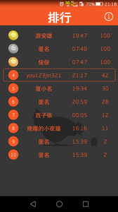 ���ʱ�䰲׿���°�8.7.0324��ͼ4