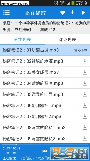 �������app��ͼ2