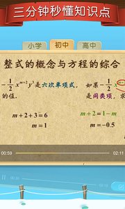 ������[Ӣ����ѧ]v9.7.1��ͼ0