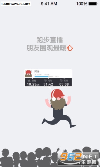 �����ܲ�app1.6.0��ͼ1