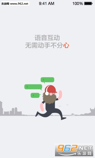 �����ܲ�app1.6.0��ͼ2
