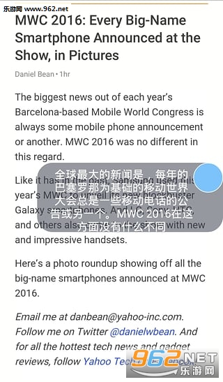 翻译悬浮球清爽中文版截图3
