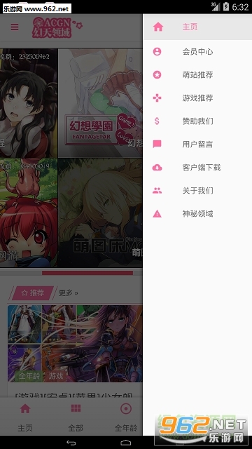 acgn���������ֻ���(����Ԫ��ʿ����)v1.3��ͼ2