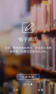 ����ҽ���ٷ����ͼ1