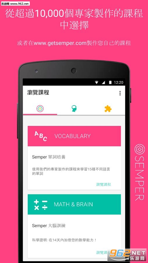 ��������Semper4.9.913��ͼ2