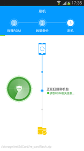����ˢ���ȶ��޸����ͼ2