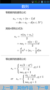 ȫ����ѧ��ʽ�༭��3.0��ͼ2