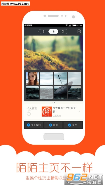 ��ͼ��׿��(��Ƭ��ƴͼ)v1.0.2��ͼ4