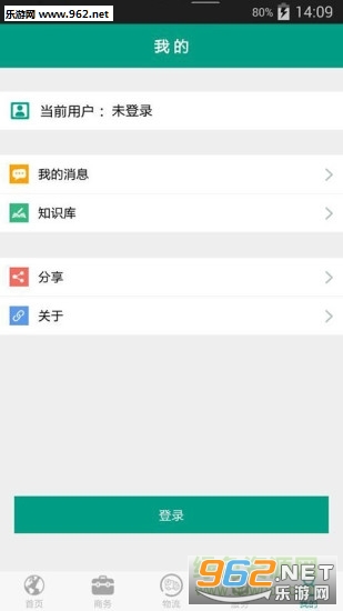 ���������ֻ���(��������ٷ�����)v1.4.8��ͼ1