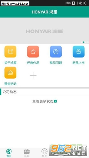 ���������ֻ���(��������ٷ�����)v1.4.8��ͼ2