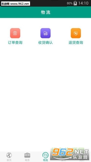 ���������ֻ���(��������ٷ�����)v1.4.8��ͼ3