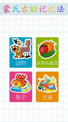 �������Լ��䷨v1.0.1080��ͼ2