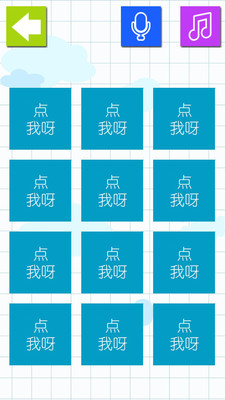 �������Լ��䷨v1.0.1080��ͼ3