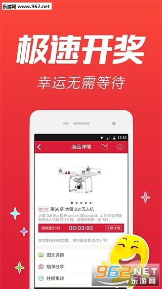 网易1元购app 低价购物平台截图1
