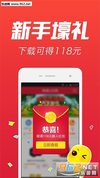 网易1元购app 低价购物平台截图2