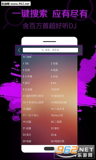 DJ������ҡ�ֻ����ͼ0