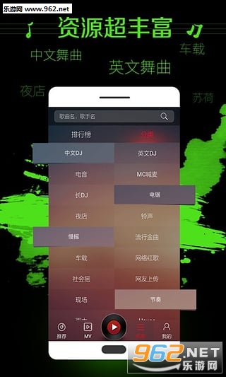 DJ������ҡ�ֻ����ͼ2