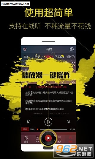 DJ������ҡ�ֻ����ͼ3