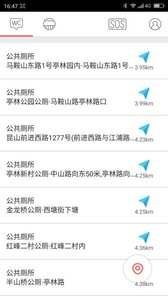 ��ȫ����ָ�ϰ�׿��1.3.9��ͼ1