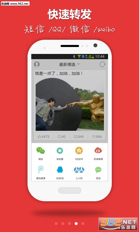 Ц������appv2.1.09��ͼ0