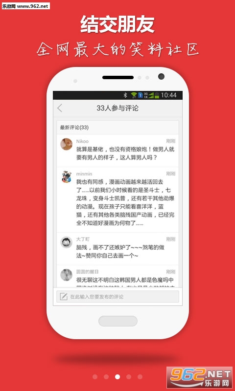 Ц������appv2.1.09��ͼ1