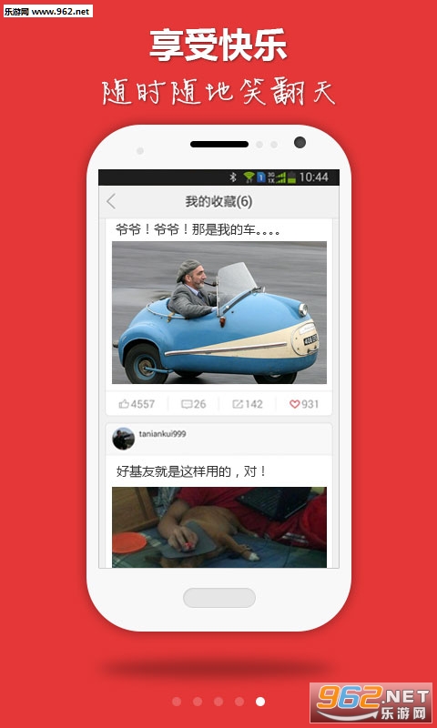 Ц������appv2.1.09��ͼ4