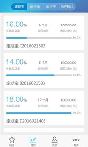 �������ֻ���װ1.0.3��ͼ1